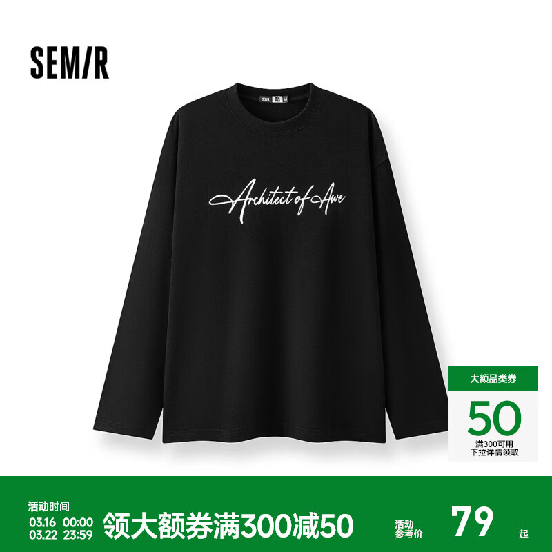 森马（Semir）王安宇同款丨长袖T恤男重磅纯棉打底衫字母t恤25秋冬保暖情侣上衣 黑色90001 2XL