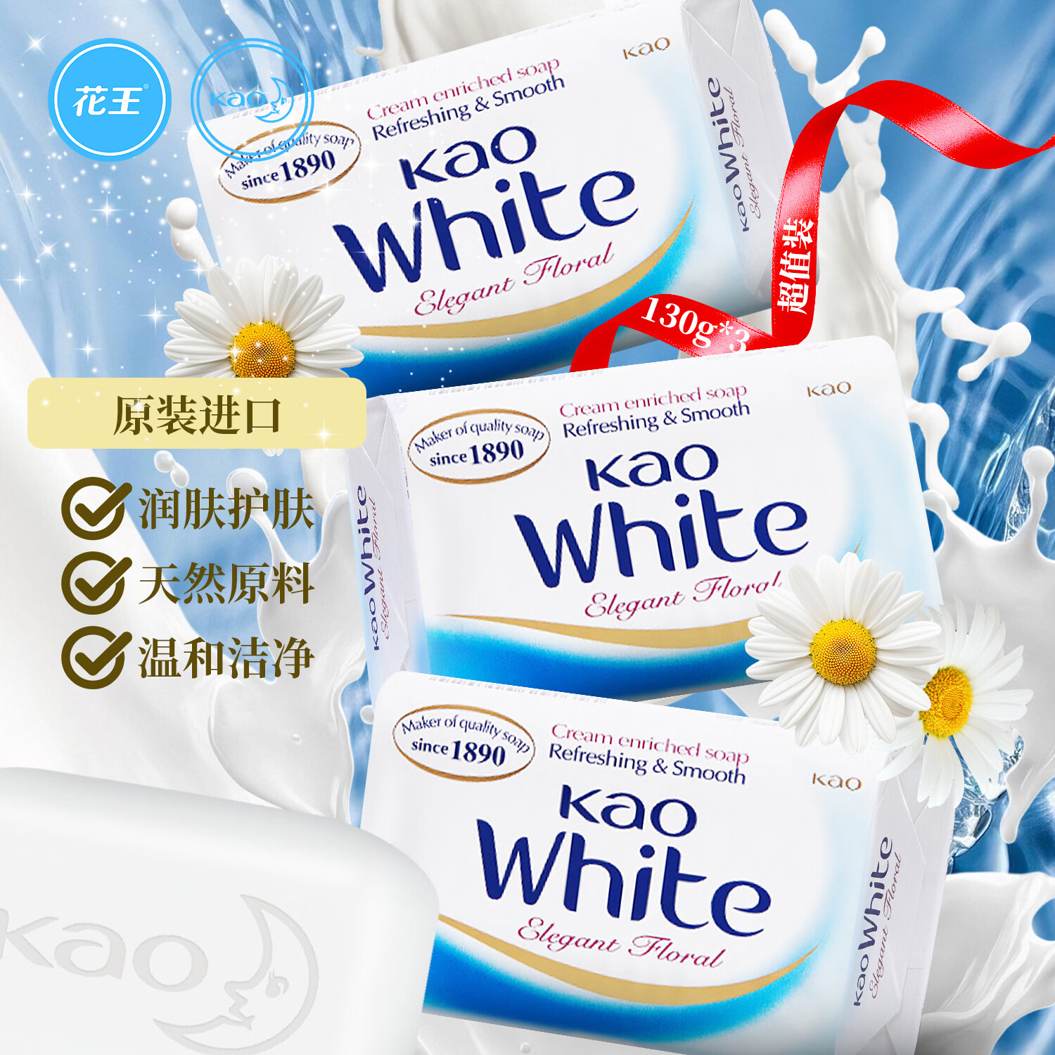 ���� ���Ż�������130g*3�� ԭװ����������ԡ������������������ 15.9Ԫ