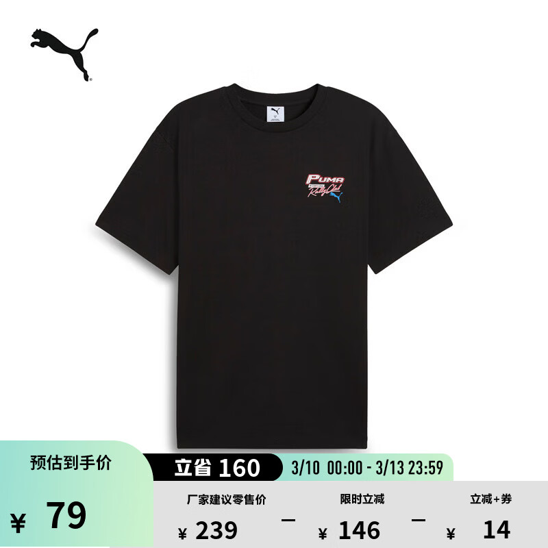 ���� PUMA ���������ж���T�� �п� �ļ�Բ���˶����� 59Ԫ