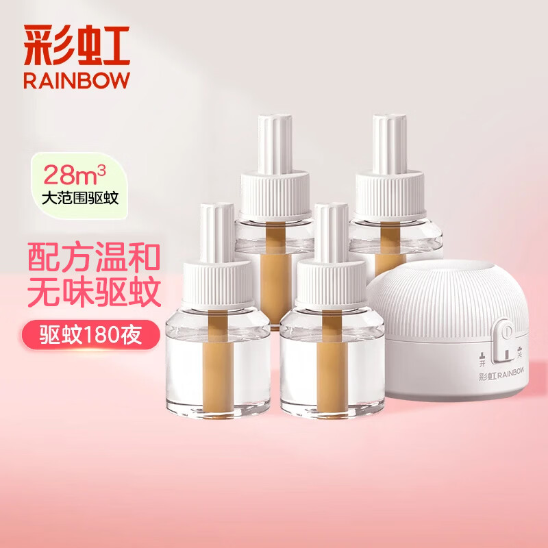 彩虹 电热蚊香液(灭蚊水)无味驱蚊防蚊液体蚊香家用补充装蚊香液温和 34ml*4瓶液+1器（可用180晚） 京东折扣/优惠券