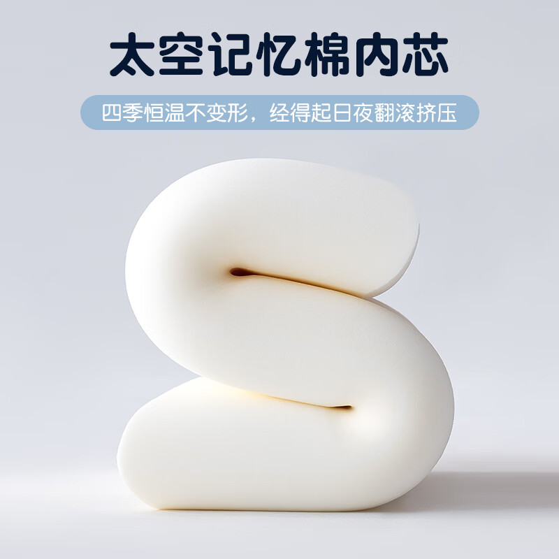 樵纪儿童枕头A类婴幼儿枕芯减压深睡枕3-18岁分段记忆枕颈椎专用枕 蓝色 A类 单只 中枕 6cm 6-10岁中童阶段