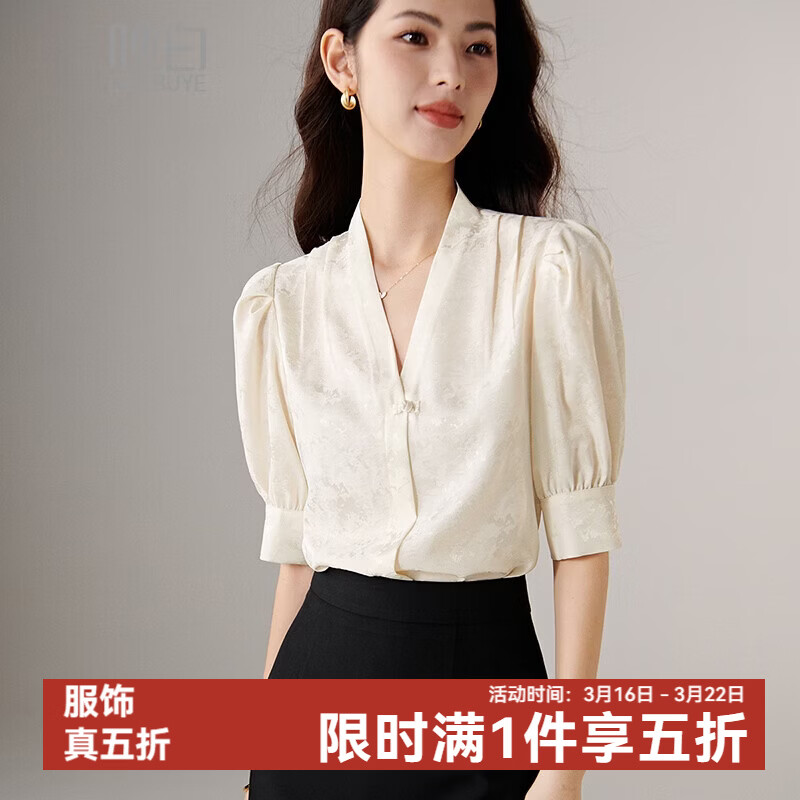 晚白【新品】2026年春款复古提花新中式V领上衣轻薄舒适中袖衬衫女 杏色 M