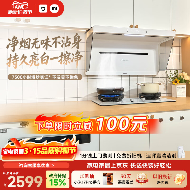 �׼� ���̻� MJ05A 13���� 2095.32Ԫ