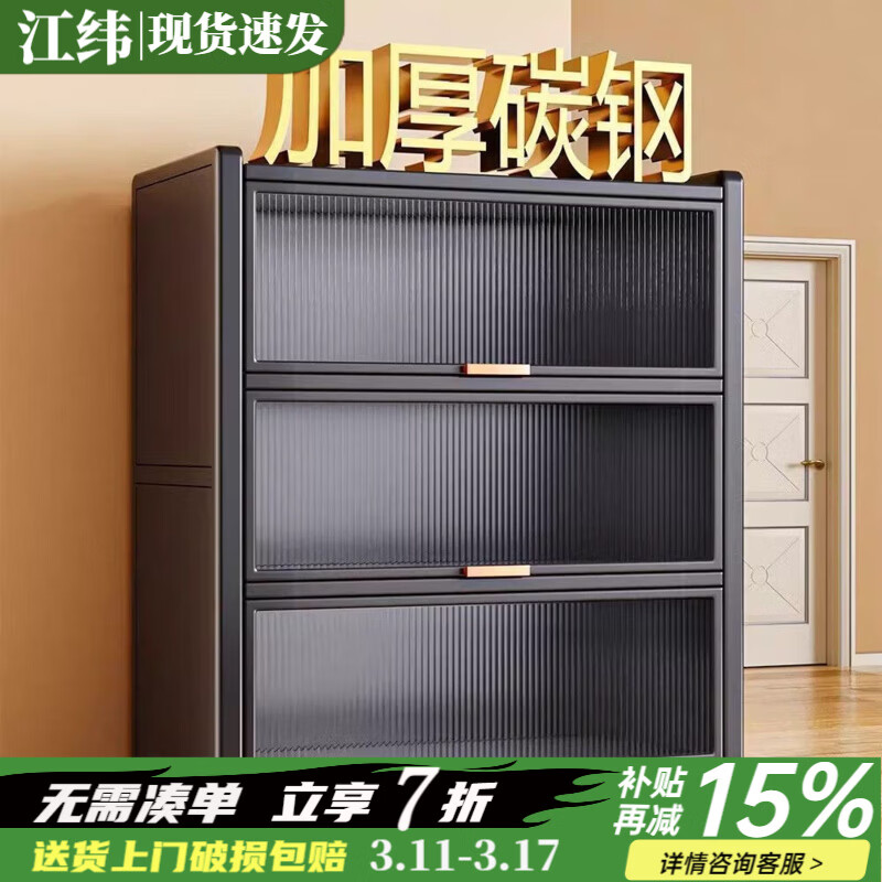 ��γ ��������ܲͱ߹� 2������80cm�� �Ӻ�̼�� 60�� �������100�� ���ɫ 101.18Ԫ