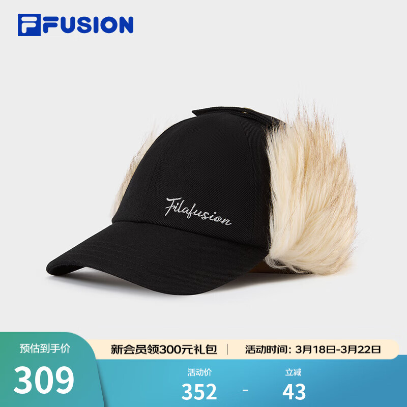 FILA FUSION斐乐潮牌情侣款棒球帽冬季新款休闲运动帽雷锋帽 深黑-BK XS