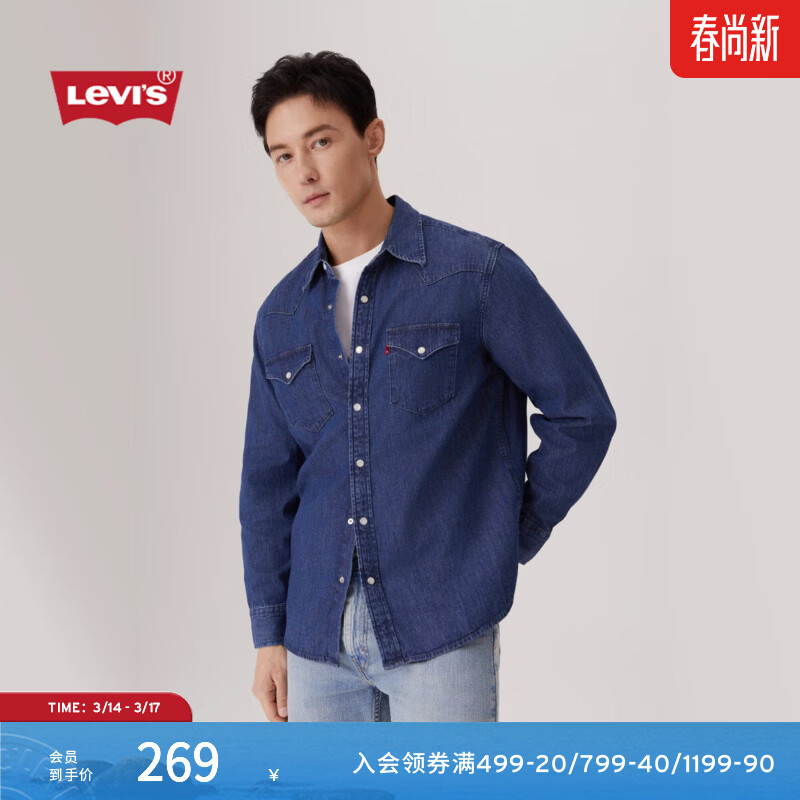Levi's��ά˹��ʿ���������ɫţ�г���ʱ�м�Լ��ʽˮϴ�������� ����ɫ S