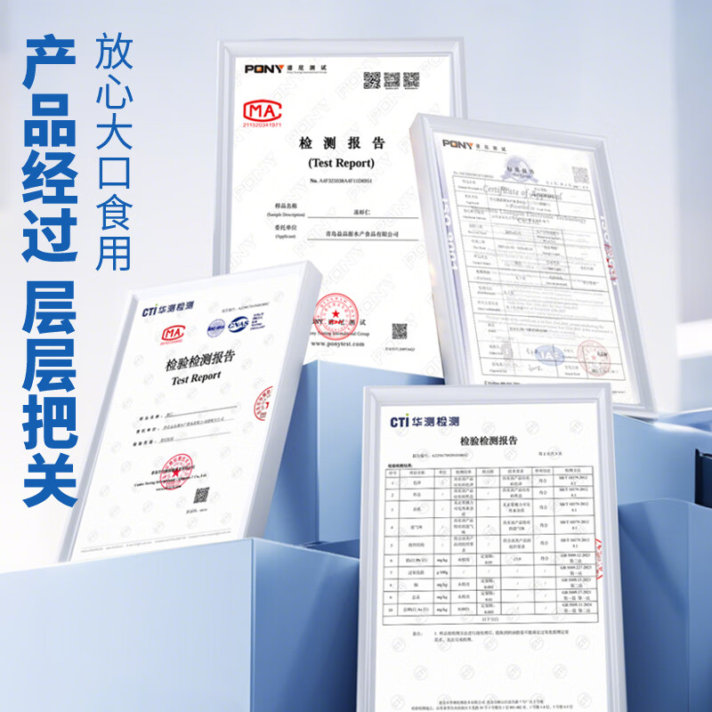 顶诺（DNUO）鲜剥大虾仁无保水青虾仁速冻新鲜去虾线低脂健身食材翡翠虾仁 150g(净重)  41-50只/磅【一盒约16-19只】*4盒【单盒150g】