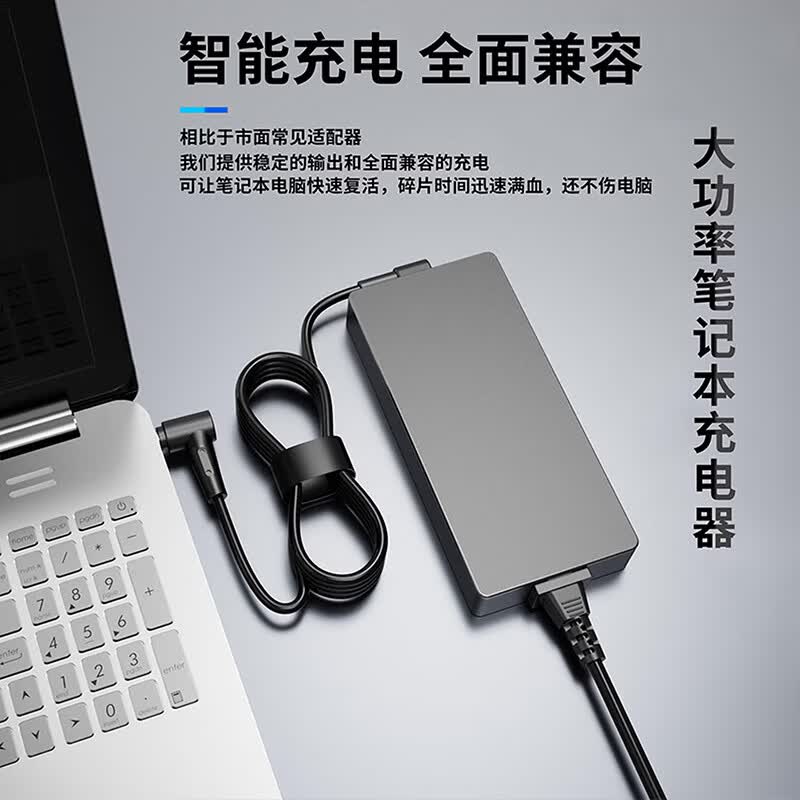 科米途适用华硕ROG 幻14/16 Air 天选6 PRO 枪神9 Plus电源适配器 充电器线 20V 14A 280W G615L