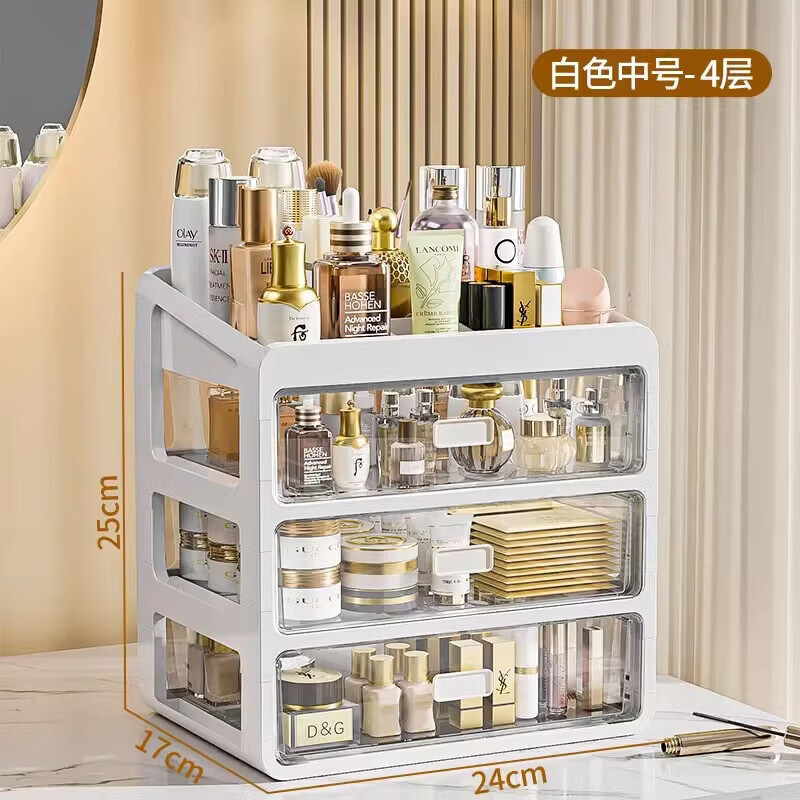 山头林村化妆品收纳盒桌面置物架梳妆台口红护肤品收纳盒抽屉式分格收纳柜 【三层款】中号-带分格顶盖