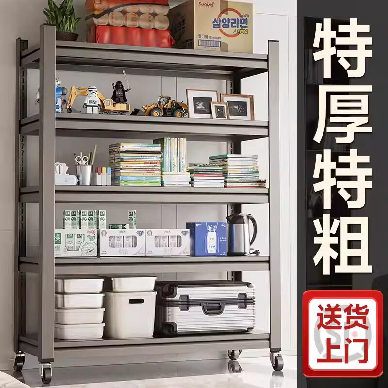 吱凡日本家用厨房置物架多功能落地加厚微波炉收纳橱柜带轮储物货架子 特厚3层【长50*宽30*高80】移动带轮