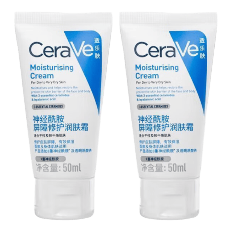 ���ڲ������ٽ��ۣ����ַ� �����������޻����˪ C˪ 50ml*2 ������� 22.88Ԫ