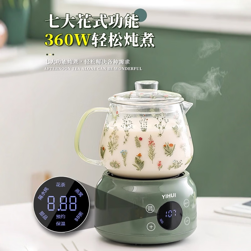 英格丽(INGRI)819医师节礼物高级实用烧水壶送朋友养生壶花茶壶生日礼物送女生 小草苓-陶瓷盖丨养生壶+陶瓷杯+碟 600ml