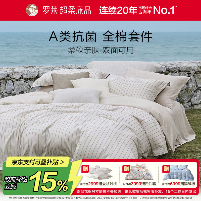 �����ҷ�ȫ�޴����ļ��� 100%�޻�����԰���׼� ����� 1.5��/�ļ��� ������ ��200*230cm�� 381.65Ԫ(������)