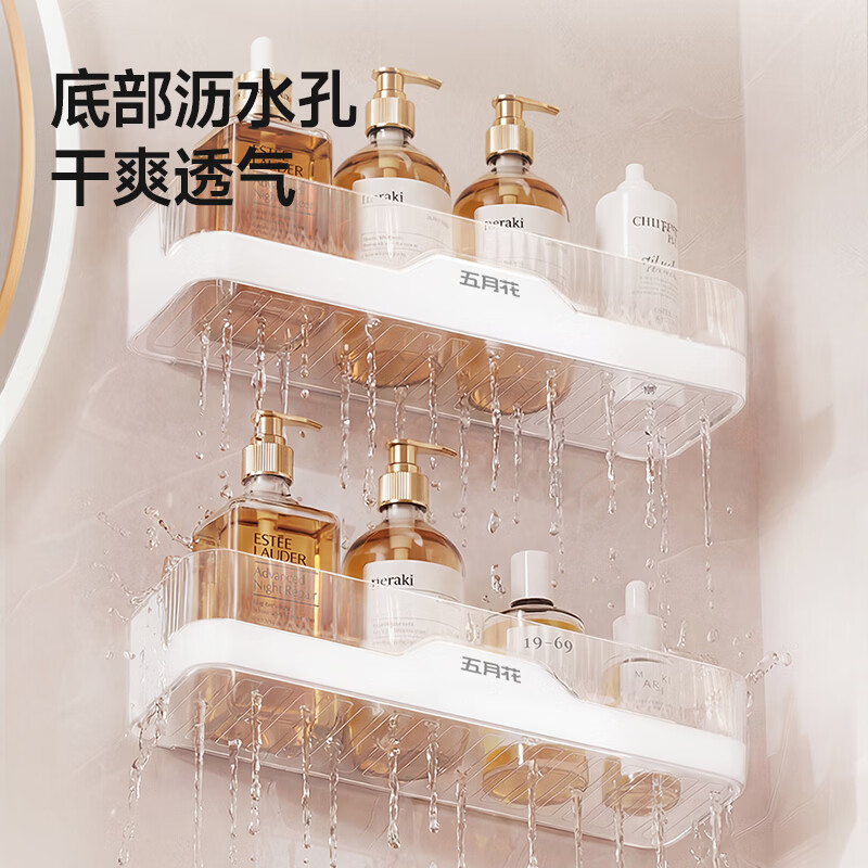 五月花卫生间墙上浴室置物架壁挂式免打孔收纳置物架收纳盒