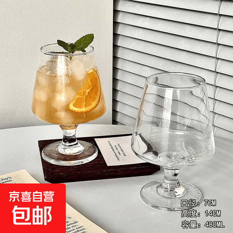 ins风高脚玻璃杯冰美式咖啡杯冷饮杯苏打气泡水杯饮料杯鸡尾酒杯 透明菱形杯(装) 480ml 2只 标准
