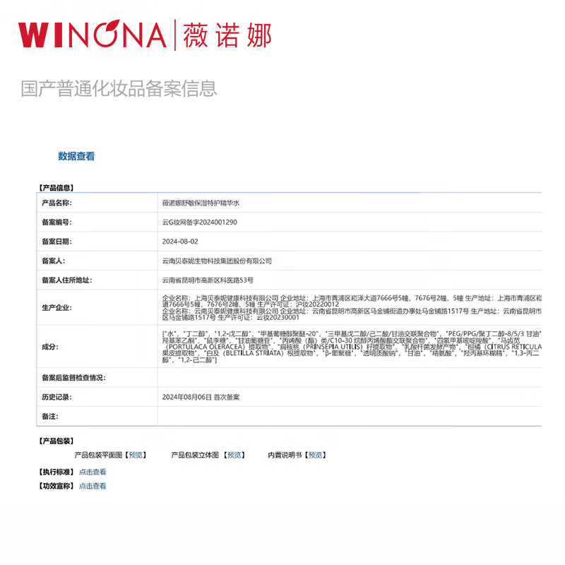 图 6
