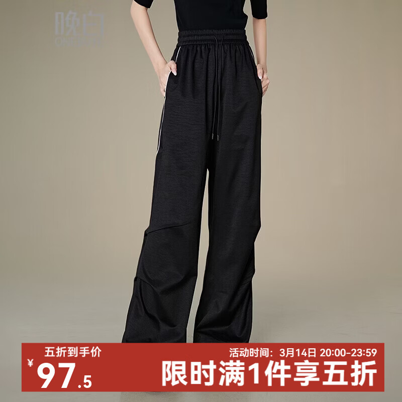 晚白【新品】2026年春款时尚休闲高腰工装裤遮胯显瘦舒适百搭阔腿裤女 黑色 27