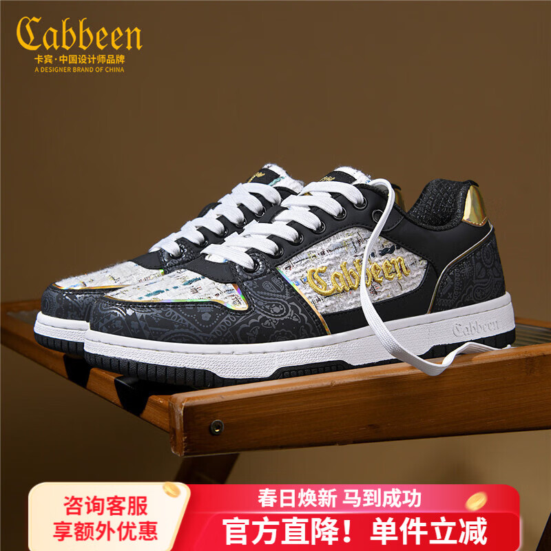 卡宾男鞋夏季新款马年限定红色鞋子男百搭低帮板鞋时尚小众休闲潮鞋男 黑金 41