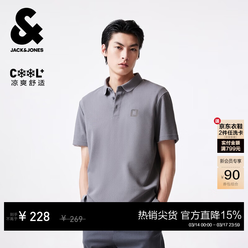 �ܿˡ���˹��JACK&JONES����װ��ǰlogo���峱���ʼ�Լ��ٴ���������POLO������225206034 E40ҹè�� M ��175�� 134.5Ԫ