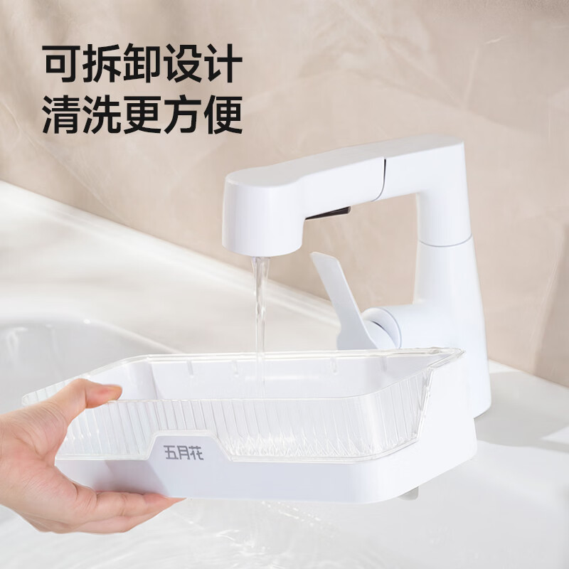 五月花卫生间墙上浴室置物架壁挂式免打孔收纳置物架收纳盒