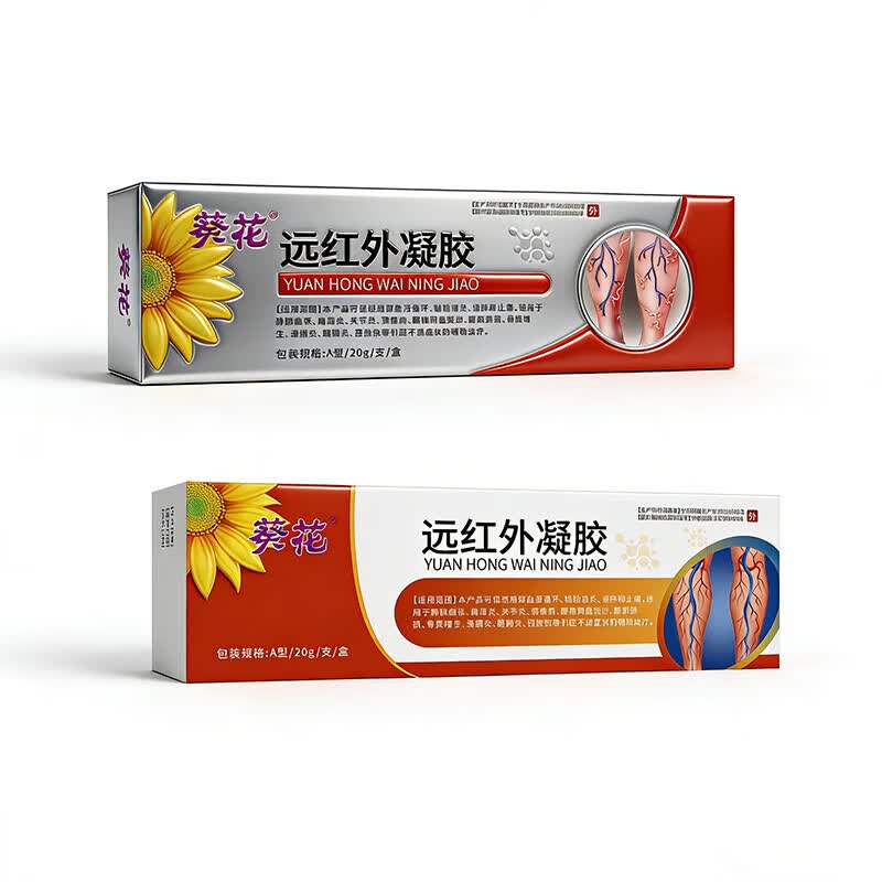 葵花腿上红血丝去除静脉曲张专用膏血管堵塞疏通药膏修复角质层腿上红 八盒【买5送3 多数顾客的选择】