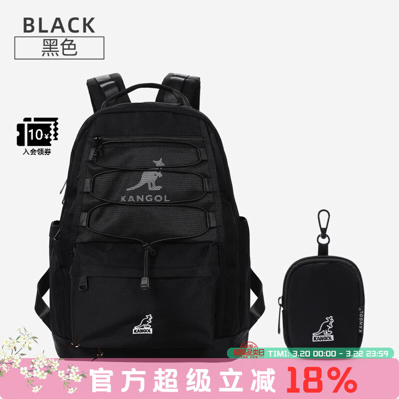 KANGOL中号双肩包女大学生简约百搭运动松弛感背包防水大容量书包ins风 黑色