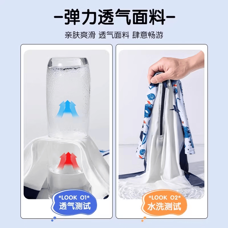 特步儿童泳衣男童中大童分体游泳衣青少年男孩专业温泉游泳裤套装 藏白分体【单套泳衣】 125 【建议身高125-135cm】