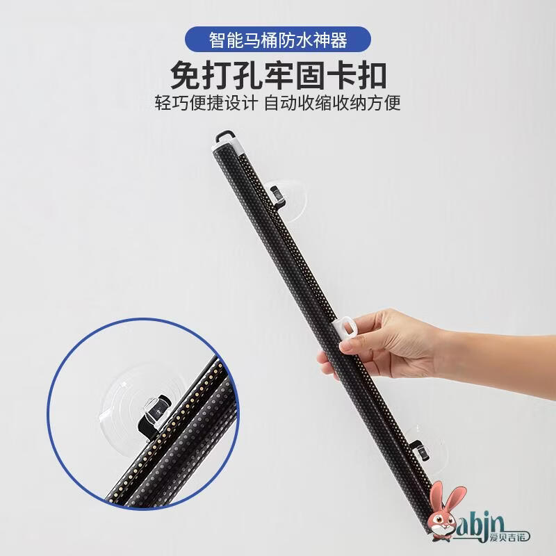 溥畔智能马桶防水挡板加厚淋浴保护神器坐便器防尘罩通用马桶防水神器 黑色[68x125cm]防水不渗透