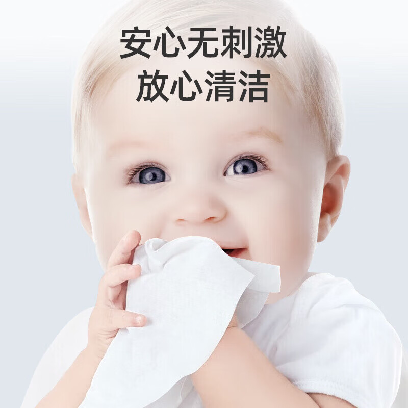 欧贝妮新生婴儿棉柔巾100抽纯棉专用手口擦脸洗屁屁干湿两用 (纯棉/尝新优选)100抽*1大包 1组