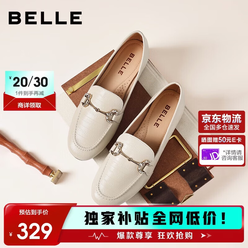 ������ƤӢ�׷��ָ�ƤЬƽ�׶���Ů���ŵ�ЬA7H1D �װ� 35 149Ԫ