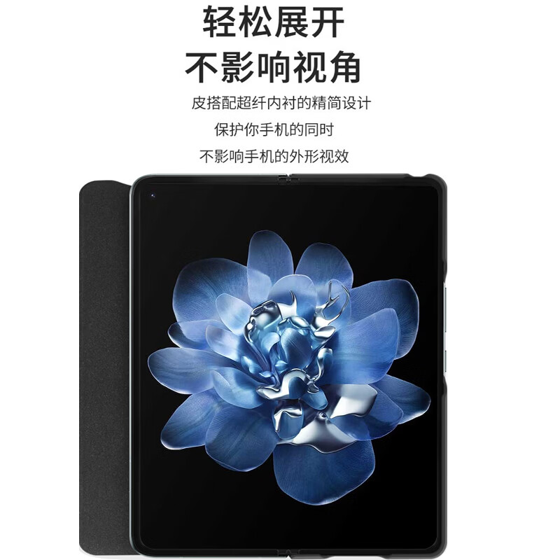 塔拉斯【磁吸翻盖】适用小米mix fold4手机壳MixFold4折叠屏全包翻盖智能视窗防摔保护皮套 MixFold4【磁吸翻盖丨智能视窗】
