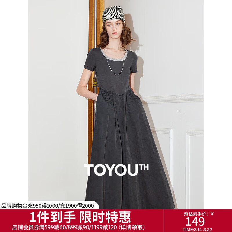 初语撞色假两件拼接U领短袖连衣裙女2025夏季新款收腰中长款裙子 深碳灰 L