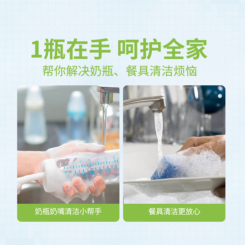 甘尼克宝贝(Babyganics )美国原装进口新生婴幼儿专用清洁剂473ml洗奶瓶餐具清洁液无香型 473ml,植萃成分,温和不刺激
