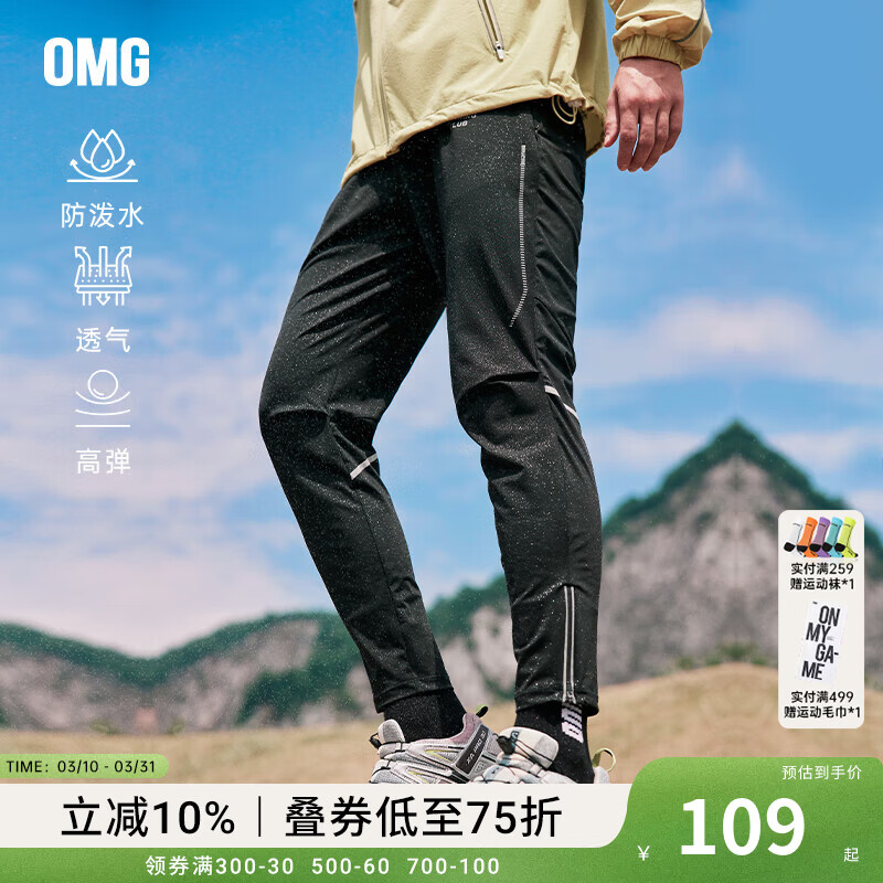 OMG����ˮ�ܲ��������п�ֱͲ�˶��㻧��ѵ���������ӵ���͸�����＾ ���غ� XL 59Ԫ