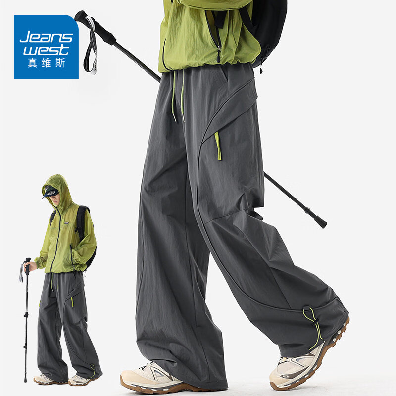 真维斯（Jeanswest）2026户外风宽松阔腿裤男束脚裤子男士多口袋工装休闲裤垂感长裤 深灰 【官方正品】 M 【建议95-110斤】