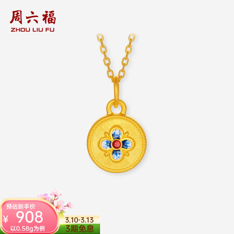 ��������ZLF���ƽ��׹5DӲ��Ů�����Ż�׹������˿����׹���� 0.55g