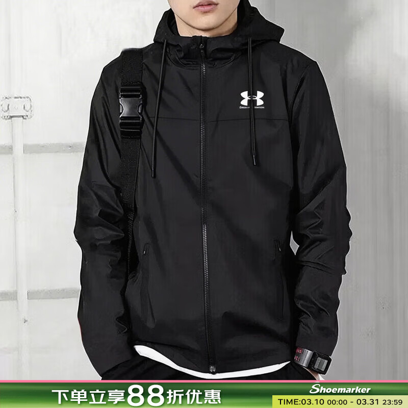 安德玛（Under Armour）外套男 2026春季新款梭织防风连帽拒水透气健身训练运动夹克 梭织-快干-网衬 黑色-晒图退10 L 175/96A 
