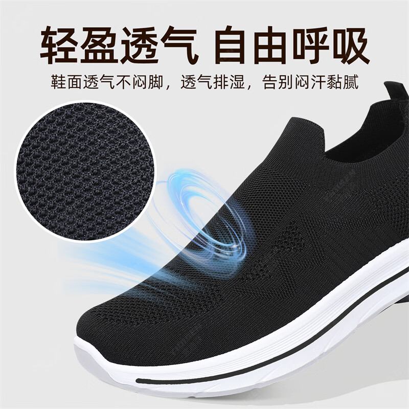 意迪森春款休闲透气网面鞋男士防滑耐磨大底爸爸鞋一脚蹬户外运动休闲鞋 黑色 单层 40 (250mm)