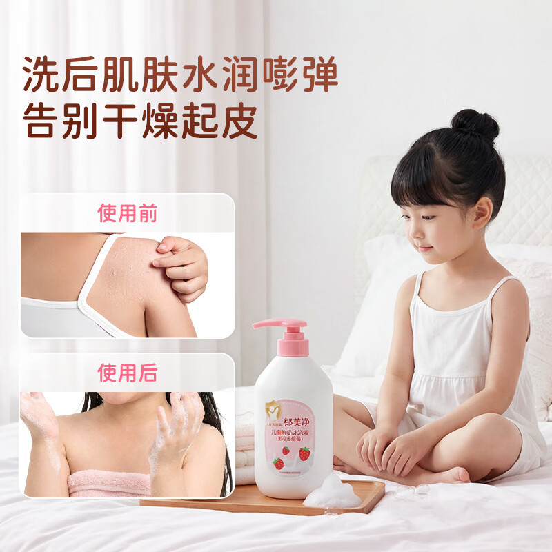 商品图片5