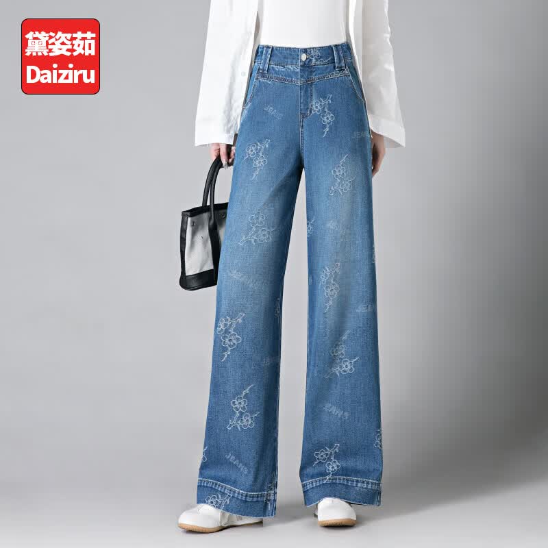 黛姿茹（daiziru）高端提花阔腿牛仔裤女2026春季新款高腰宽松刺绣直筒裤大码女裤秋 梅花 XL /29推荐115-125斤