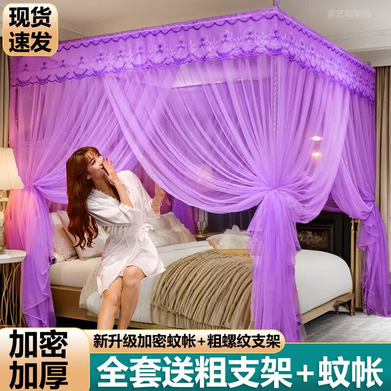 溥畔蚊帐家用18米床加厚加密15m公主风加粗三开门落地2m双人新款12 新加密+水绿[单蚊帐]不包含支架 宽2.0x2.2长+赠送挂钩 京东折扣/优惠券