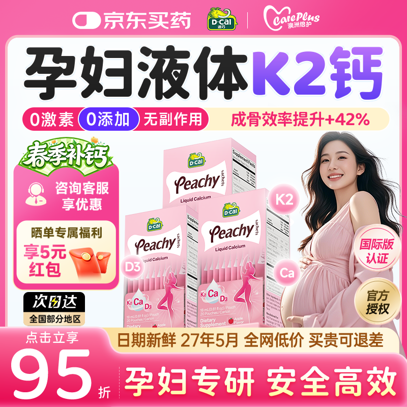 �����и�Һ���С����Ůʿ���˲���������Ʋ����ڲ���ȫ���ڲ���ר�� ��3������װ������Ӫ�� �����ɳ� 20��*3�� 297Ԫ