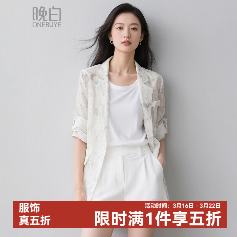 晚白【新品】2026年春款时尚气质上衣休闲大码莱赛尔印花轻薄西装女 花色 L