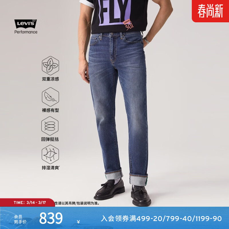 Levi's���̳�ͬ�����ϵ���¿���ʿ514ֱͲţ�п�����00514 ǳ��ɫ 34 (32)
