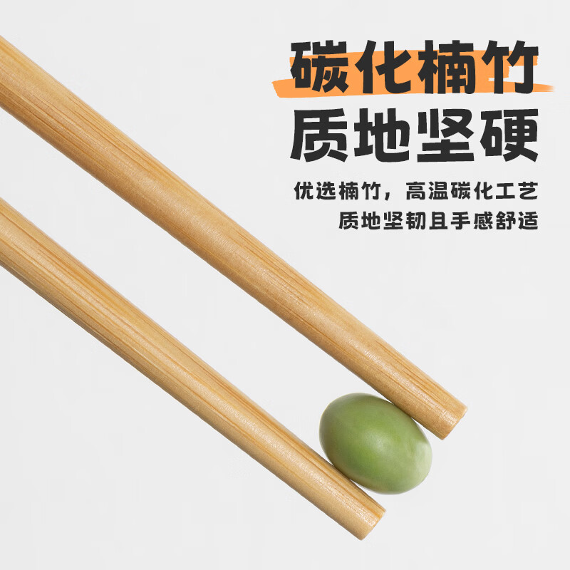 千年恋木天然楠竹筷子家用高档新款抗菌防霉无漆无蜡耐高温餐具 【活动款】黑色波点竹筷10双装