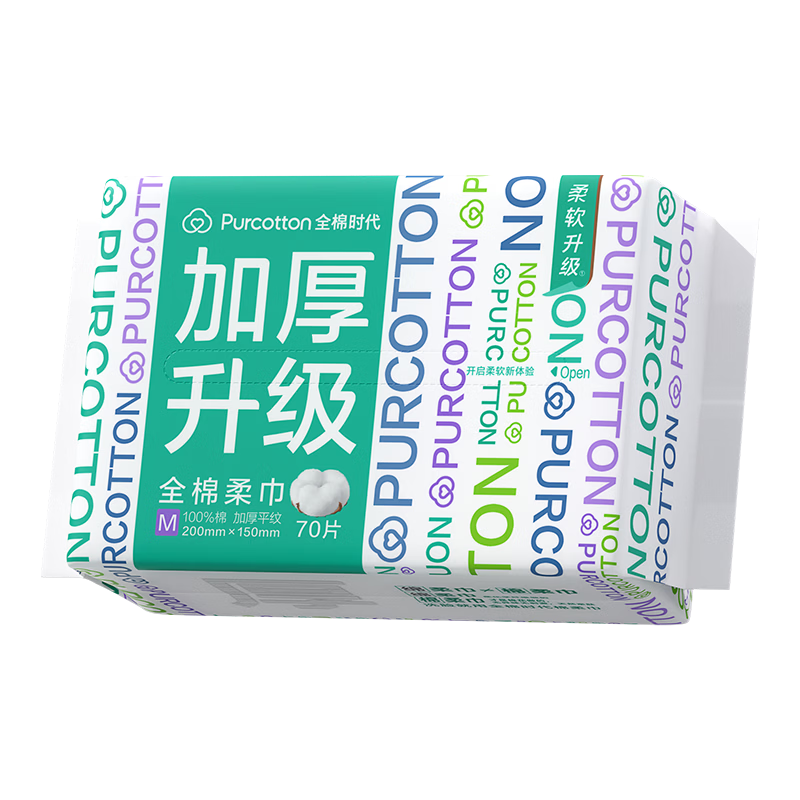 全棉时代【孙颖莎同款】洗脸巾 70抽*1包一次性100%棉柔巾加厚15*20CM