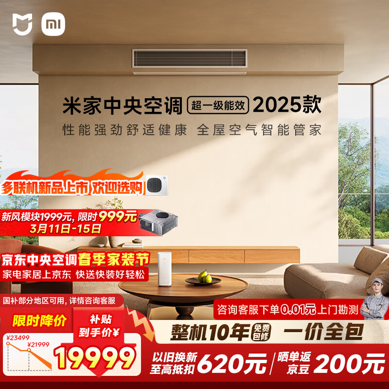 С���׼� ����յ� ������Pro ������ 6ƥһ���� ��һ����Ч һ��ȫ�� 140Wn-OC30/N1C1 ����ʮ���ʱ� 18499Ԫ