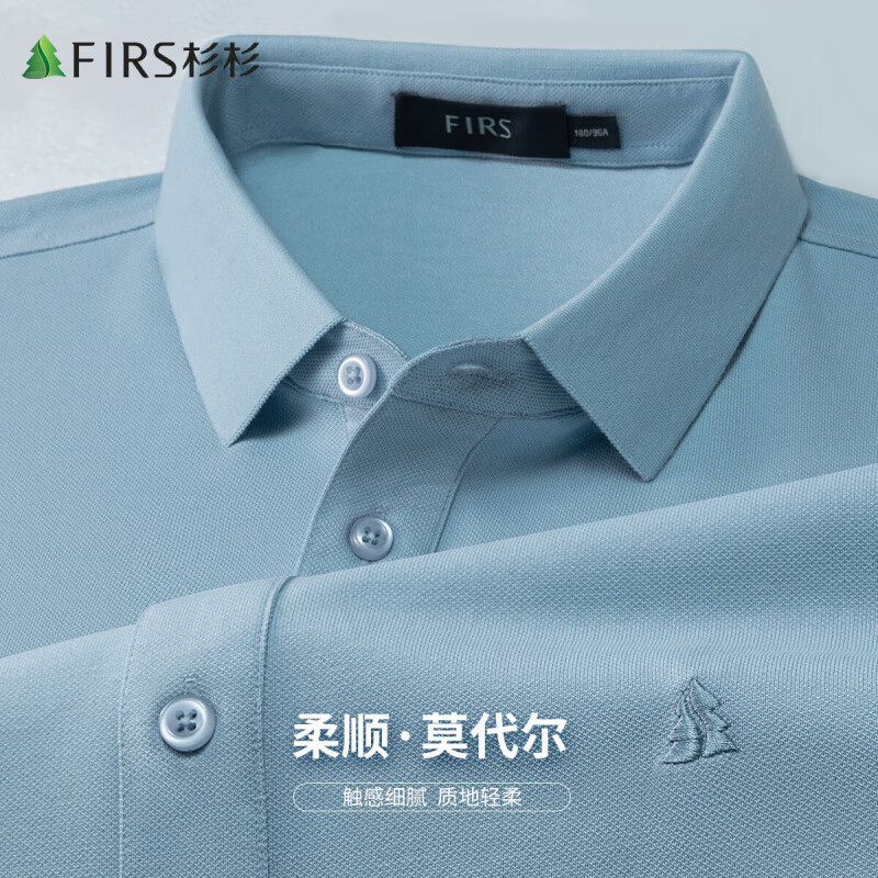 杉杉（FIRS）【顺滑凉感】短袖男夏季新款商务休闲打底上衣凉感透气poloT恤男 浅蓝(推荐) L 170/88A