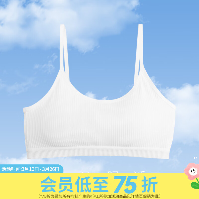 屈臣氏COTTON WAITER日抛内衣 常规款 1片 1包