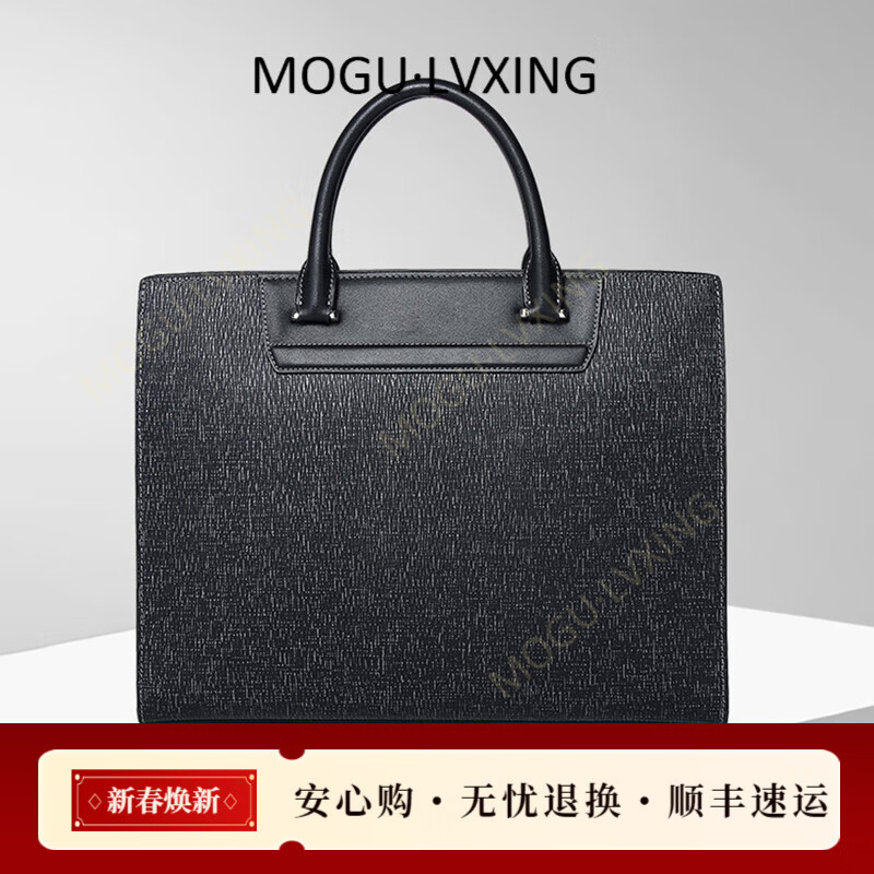 COTON MOGULVXING品牌公文包男商务新款真皮电脑包大容量男士手提包 黑色 13.3英寸